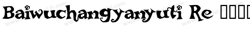 Baiwuchangyanyuti Re字体转换